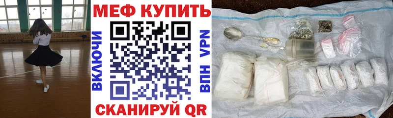 Купить наркотики сайты Сорочинск COCAIN МЕФ APVP АМФ ГАШ