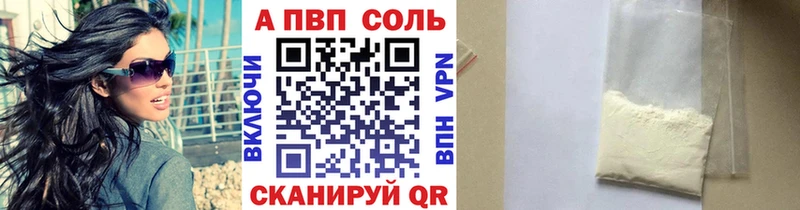Alpha-PVP СК КРИС Сорочинск