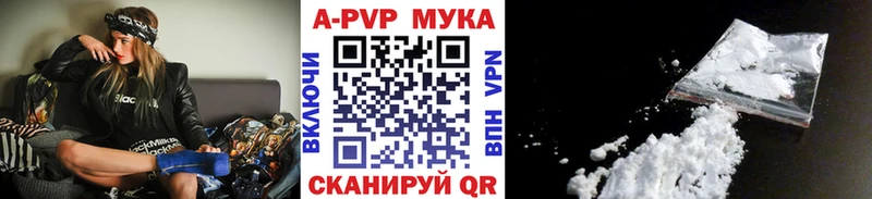 A-PVP кристаллы  наркошоп  Сорочинск 