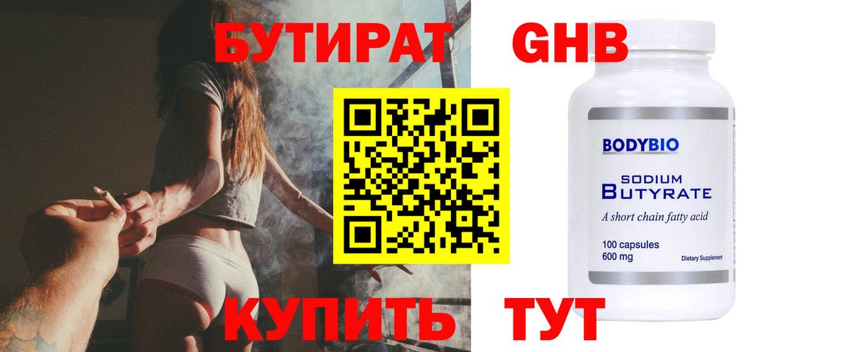 ГАШ Сорочинск