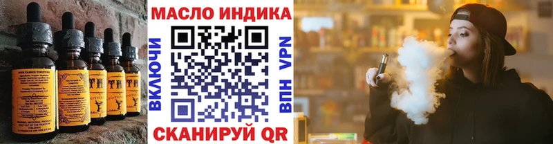 Cannafood марихуана MEGA рабочий сайт Сорочинск