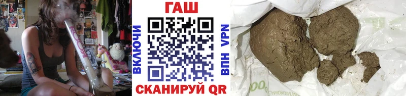 ссылка на мегу вход  Сорочинск  ГАШ hashish 