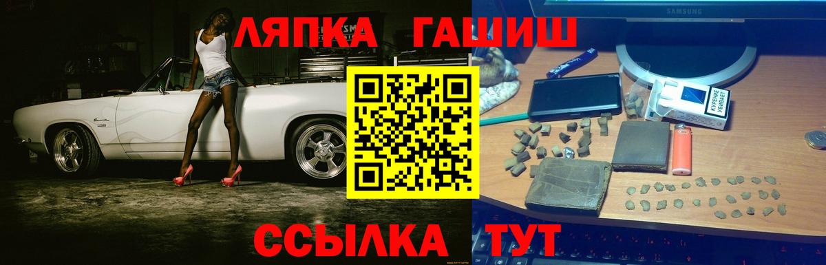 Сорочинск  ГАШ ice o lator  ГАШИШ  Вход с VPN  ГАШИШ 40% ТГК 