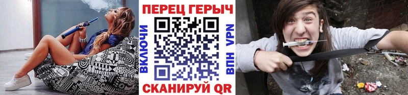 ГЕРОИН гречка  наркота  Сорочинск 