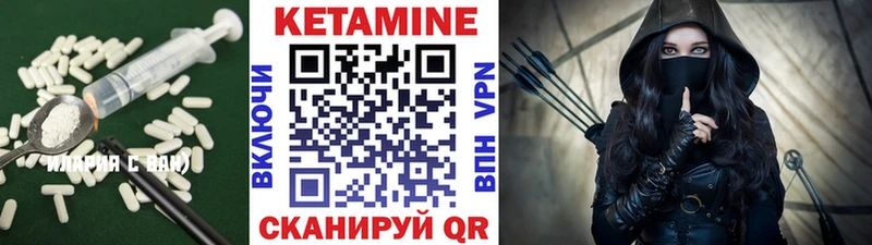 КЕТАМИН VHQ  закладка  ссылка на мегу вход  Сорочинск 