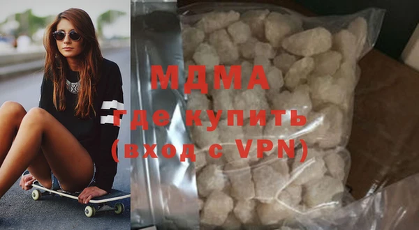 кокаин Алексин