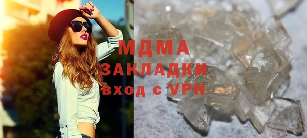 стафф Абаза