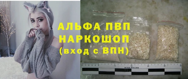 Альфа ПВП Абдулино