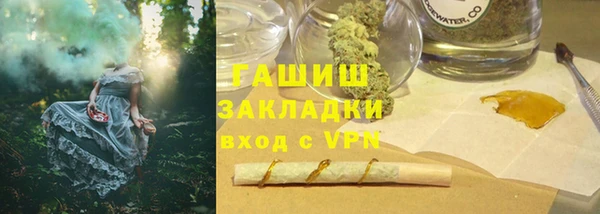 ALPHA PVP Каменногорск