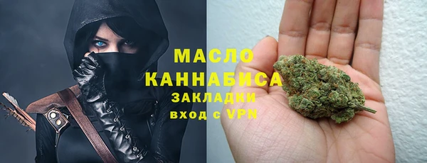 стафф Абаза