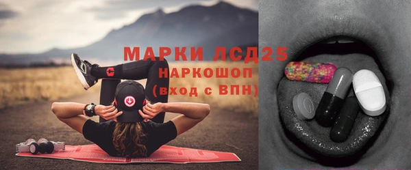 стафф Абаза