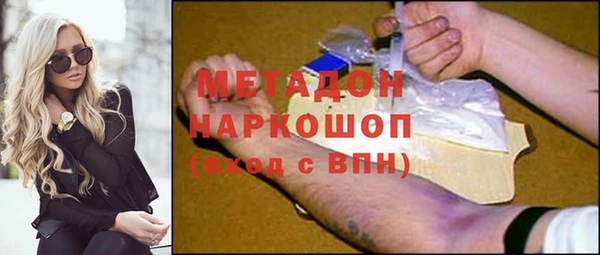 гашишное масло Алексеевка
