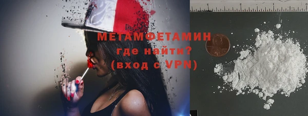 мефедрон VHQ Абинск