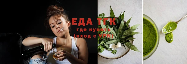 гашишное масло Алексеевка