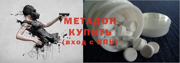 Альфа ПВП Абдулино