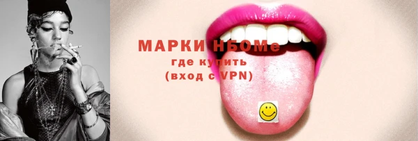 мефедрон VHQ Абинск