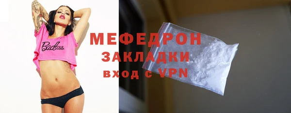 мефедрон VHQ Абинск