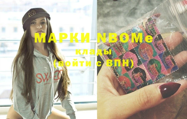 дистиллят марихуана Алзамай