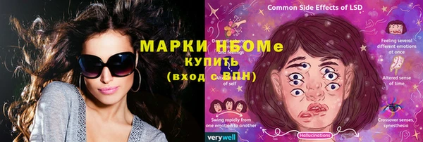 мефедрон VHQ Абинск