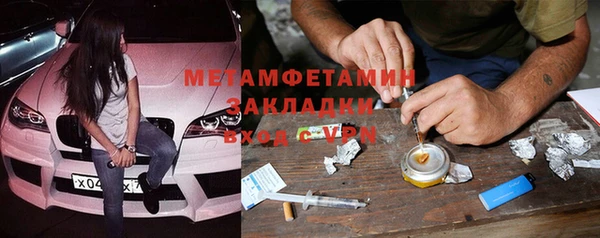 мефедрон VHQ Абинск