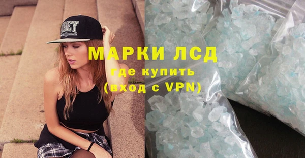 дистиллят марихуана Алзамай
