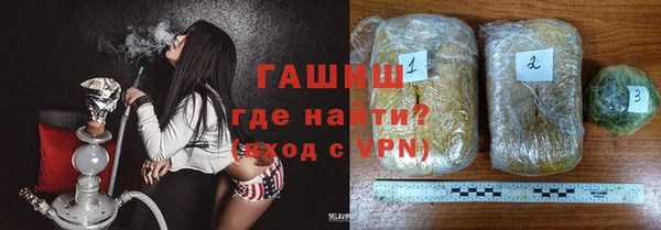 стафф Абаза