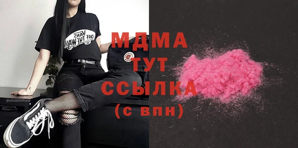 гашишное масло Алексеевка