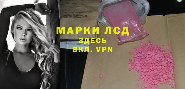 кокаин Алексин