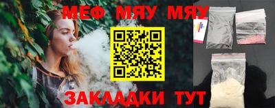 кокаин премиум Татарск