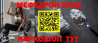 мет Ставрополь