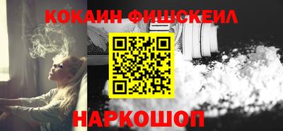 кокаин премиум Татарск