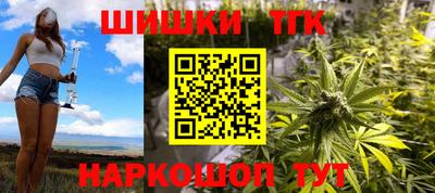 кокаин премиум Татарск