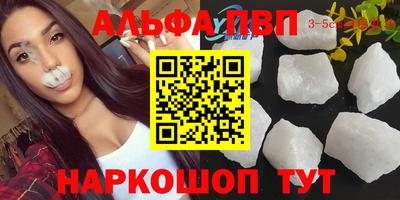 альфа пвп Тара