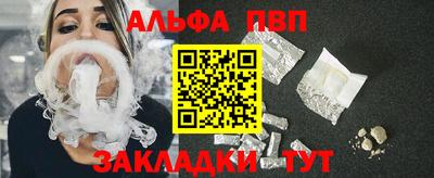 кокаин премиум Татарск