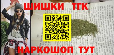 кокаин премиум Татарск