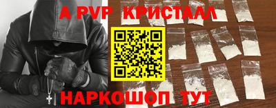 альфа пвп Тара