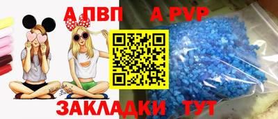 бутик Тверь