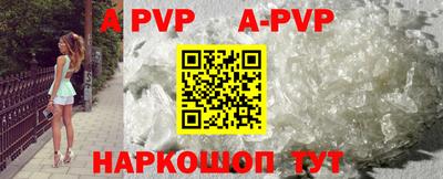 кокаин премиум Татарск
