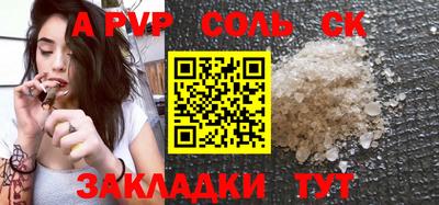 кокаин премиум Татарск