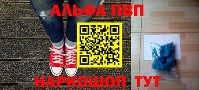 кокаин премиум Татарск