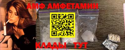 альфа пвп Тара