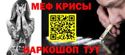 кокаин премиум Татарск