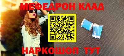 альфа пвп Тара