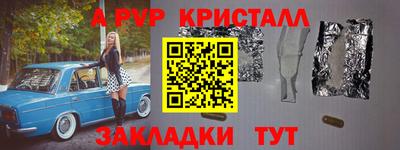 кокаин премиум Татарск