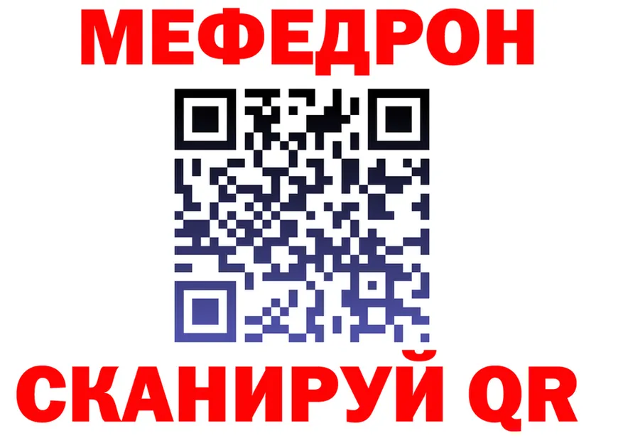 МЕФ VHQ ONION площадка MEGA Сорочинск