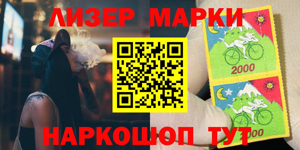 LSD-25 экстази ecstasy  Лсд 25 экстази ecstasy  Вход с VPN  Сорочинск 