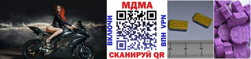 где можно купить   кракен как войти  MDMA кристаллы  Сорочинск 