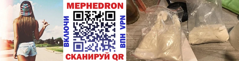Меф mephedrone Сорочинск