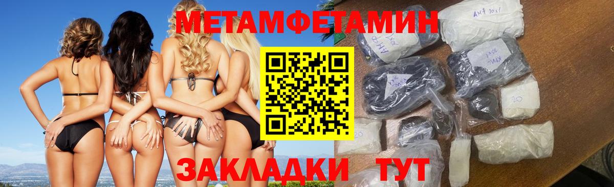 Первитин витя  Вход с VPN  Первитин витя  Сорочинск 