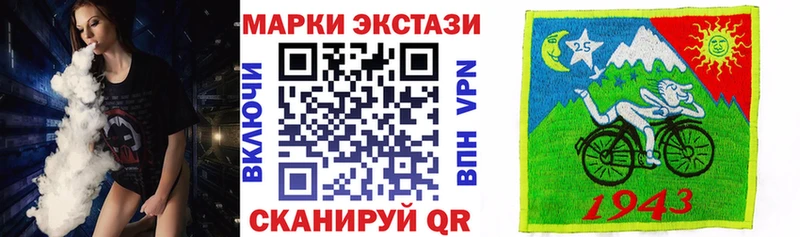 Марки 25I-NBOMe 1500мкг Сорочинск